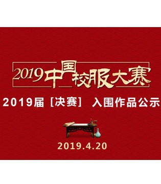 校服,品牌,童装