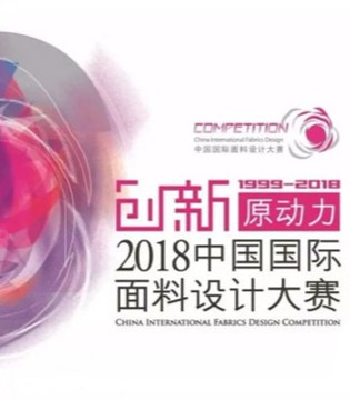 流行面料,清欢,舞动牛仔,新申集团