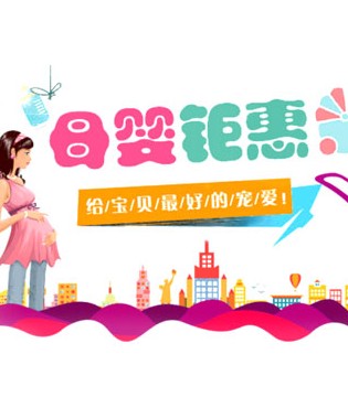 孕婴童,品牌,童装
