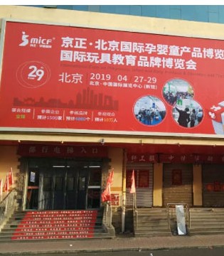 孕婴童,品牌,童装