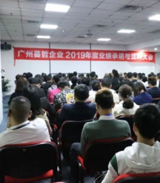 蔓哲服饰,首席顾问,宗英涛