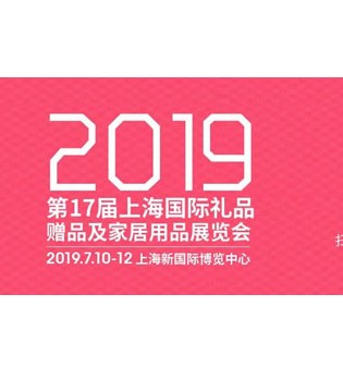 礼品,品牌,时尚