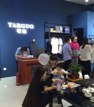 加盟店,开业,它钴,Targuo