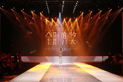 中国内衣行业年度票选2019内衣界“奥斯卡”花落谁家?
