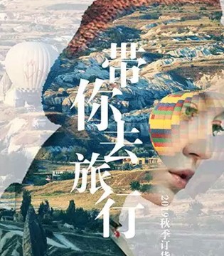 品牌服饰,新品发布会,绮籽