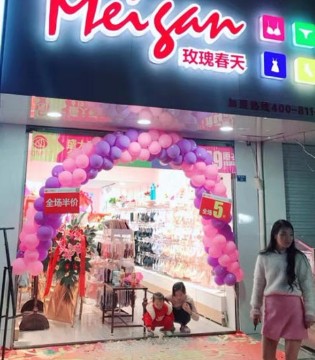 百城千店连锁,无锡新店,开业