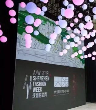 深圳时装周,乔帛,JAOBOO,摩登时代