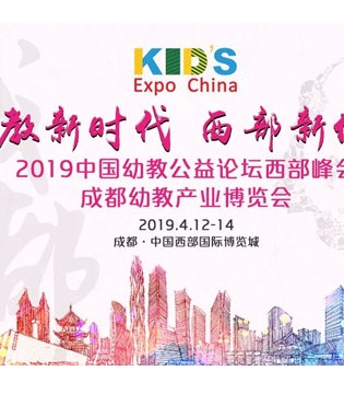 幼教,品牌,机构