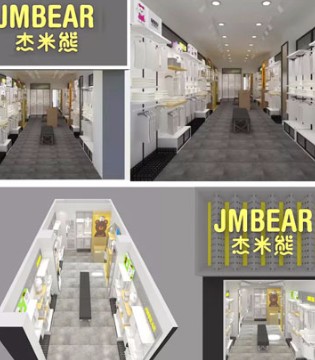 杰米熊,童装,新店