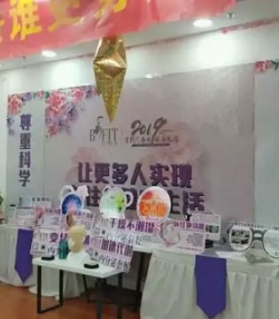 深化服务,启动会,易缇秀