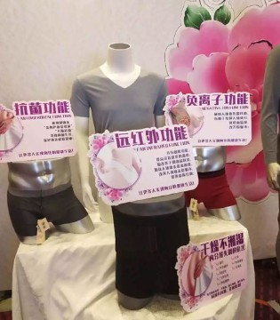 深化服务,易缇秀,黑龙江站