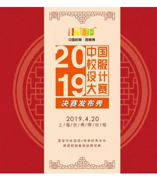 校服,品牌,童装
