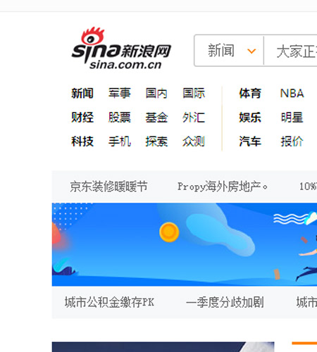新浪,app,国内