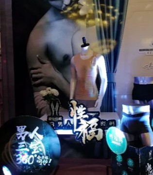 新品发布会,19秋冬,奥维丝丽