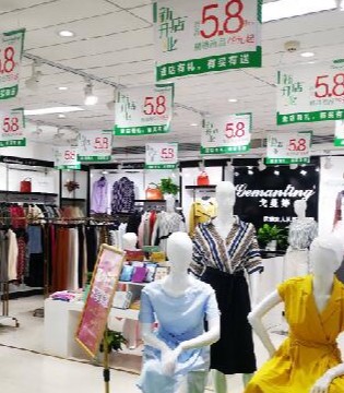经销商,品牌女装,戈蔓婷
