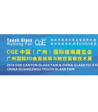 玻璃,科技,品牌
