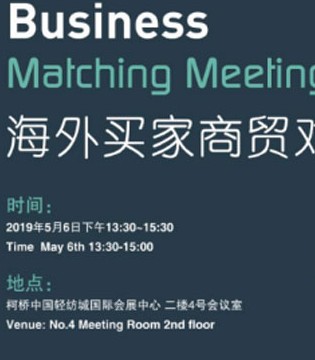 纺织,品牌,技术