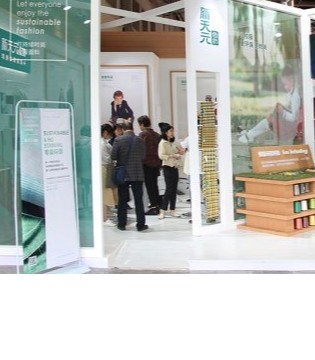 上海校服,校服展,校服产业,环保色纺面料