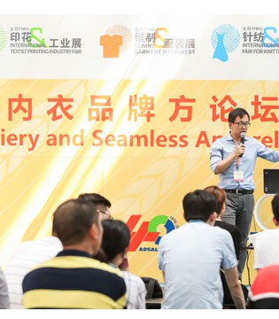 纺博,服装,品牌