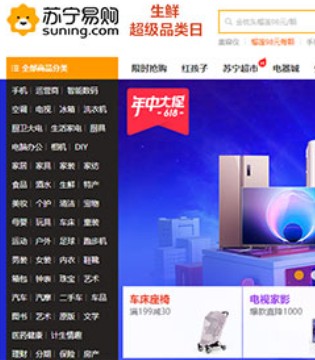 苏宁易购,万达百货,江小白,苏宁,苏宁小店