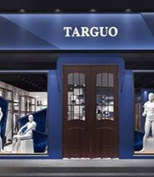 实力品牌,Targuo,它钴,男装加盟