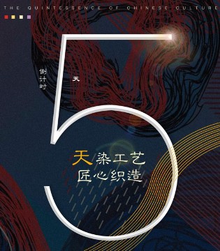 印象草原,新品发布会,精彩看点