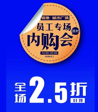 依立腾,品牌男装,舒适,折扣