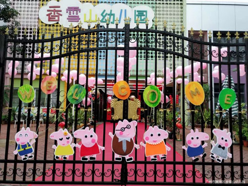 6月18日华南幼教展邀您一同踏上观摩学习之旅