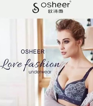 欧诗雨,bra,高考,内衣