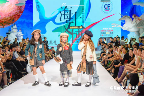 2019 Cool Kids Fashion 童装设计大赛20强出炉!