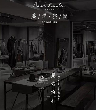北纬30男装,品牌男装,时尚男装
