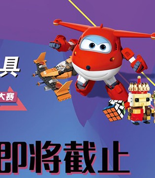 玩具,品牌,设计