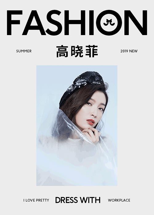 高晓菲,I LOVE PRETTY女装,品牌女装