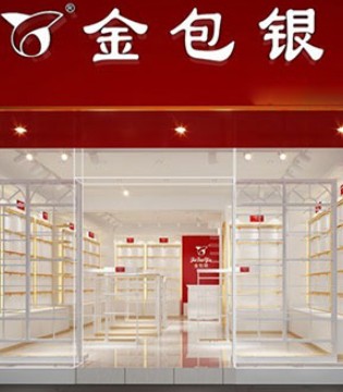 金包银内衣,品牌内衣,新店开业