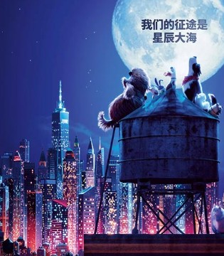 爱宠大机密2,小猪班纳,品牌童装
