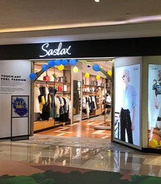莎斯莱思服装,品牌服装,服装创业,店铺知识