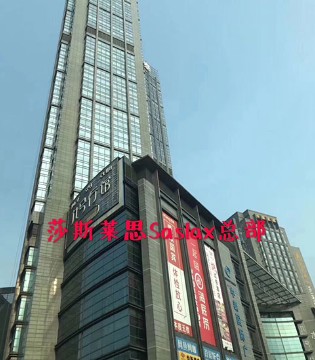 莎斯莱思服装,品牌服装,服装创业