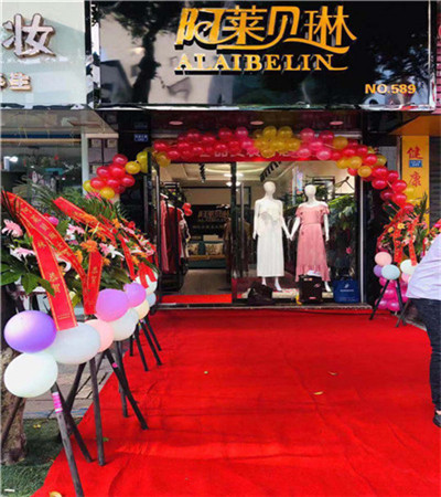 阿莱贝琳开业,新店开业,女装品牌