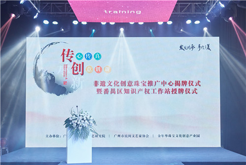 小师傅,珠宝,饰品