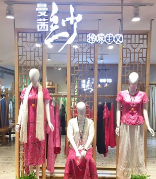 曼茜纱女装,品牌女装,新店开业