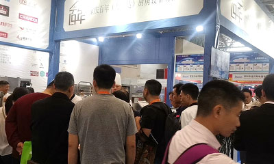 酒店用品,餐饮业,展览会