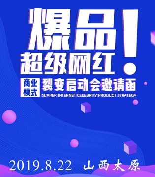 卡儿菲特童装,品牌童装,新品发布会