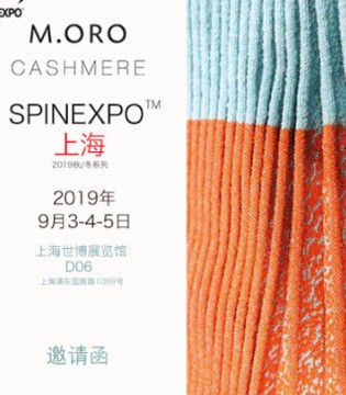 M.ORO CASHMERE,SpinExpo,上海秋季展