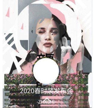 朝花夕拾,新品发布会,女装,品牌