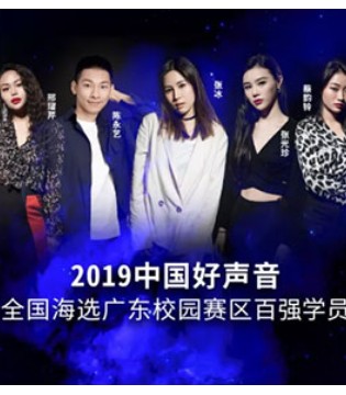 蔓哲服饰,莎斯莱思服饰,品牌服装,中国好声音