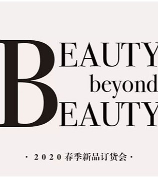 OU. 女装,欧点女装,品牌女装,新品发布会