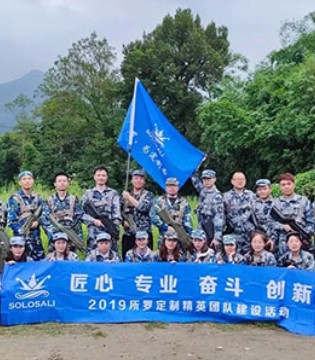 所罗定制,品牌服装,服装创业