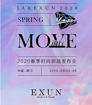 JA,2020春季新品,发布会
