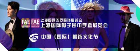 帽饰,围巾,手套