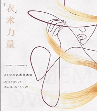 卡蔓女装,品牌女装,新品发布会